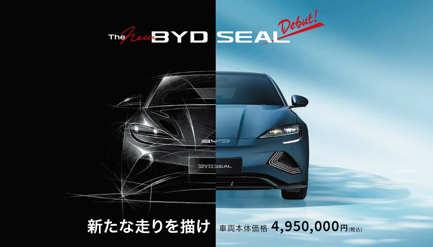 BYD SEAL
